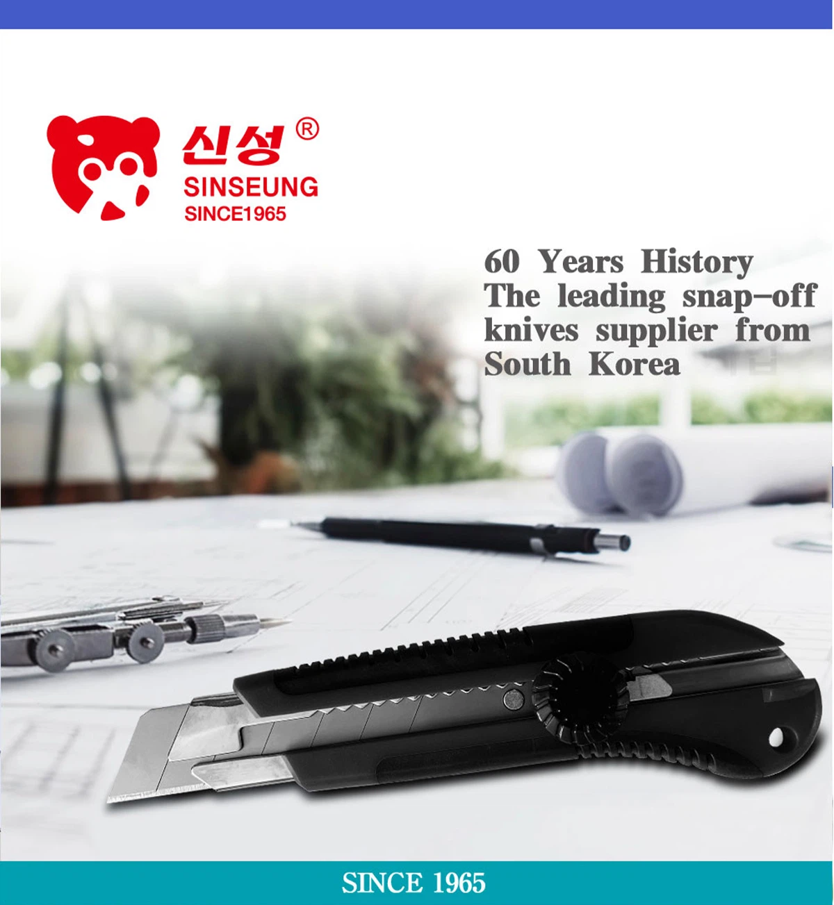 60 years of manufacturing experience